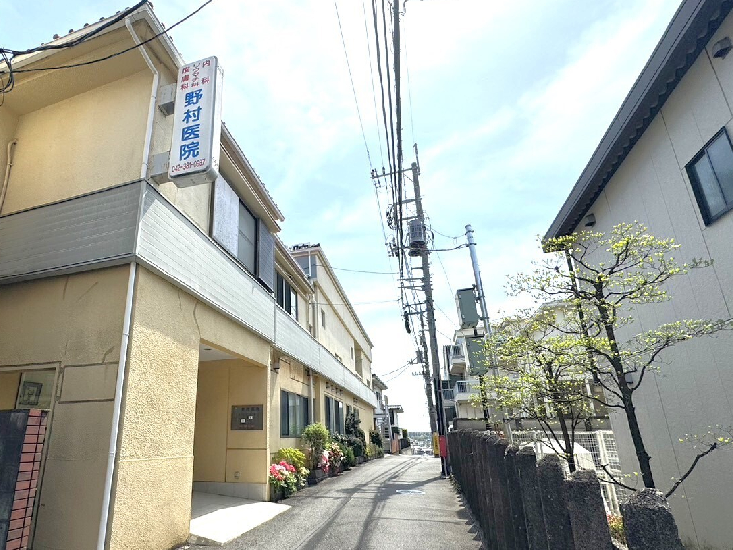 野村医院,内科,リウマチ科,皮膚科,前原町,武蔵小金井駅